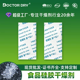 其他吸附剂;家用除湿剂;硅胶