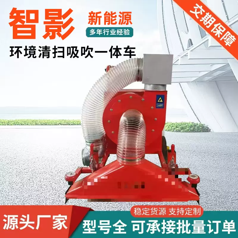 新能源除尘车商用吸吹一体机物业广场景区扫地车032—YTB广场专用
