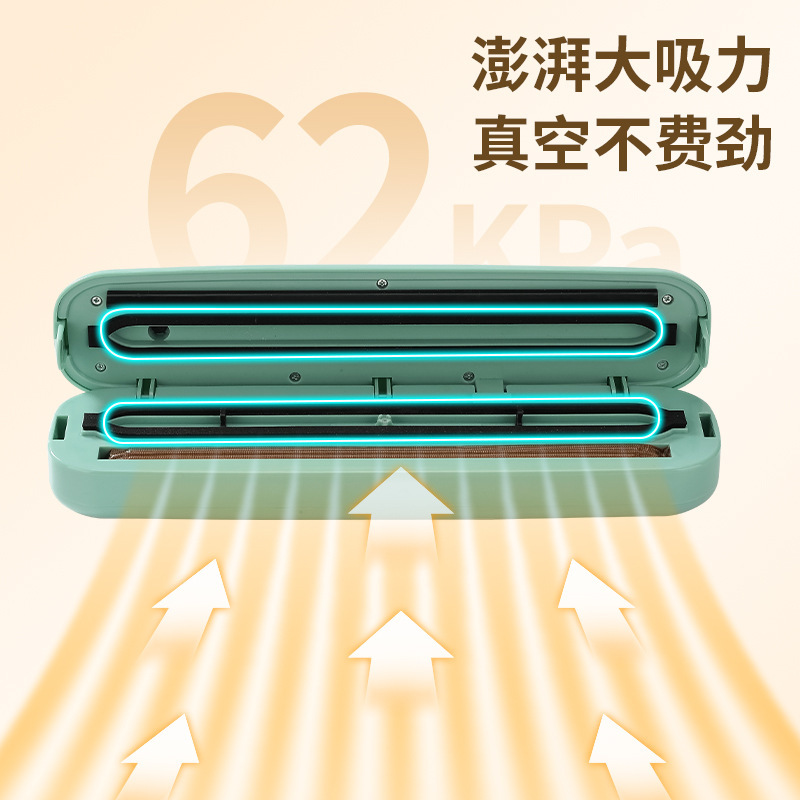 ミニ真空シーラー食品保存機小型真空機家庭用商用包装機全自動プラスチックシール機|undefined