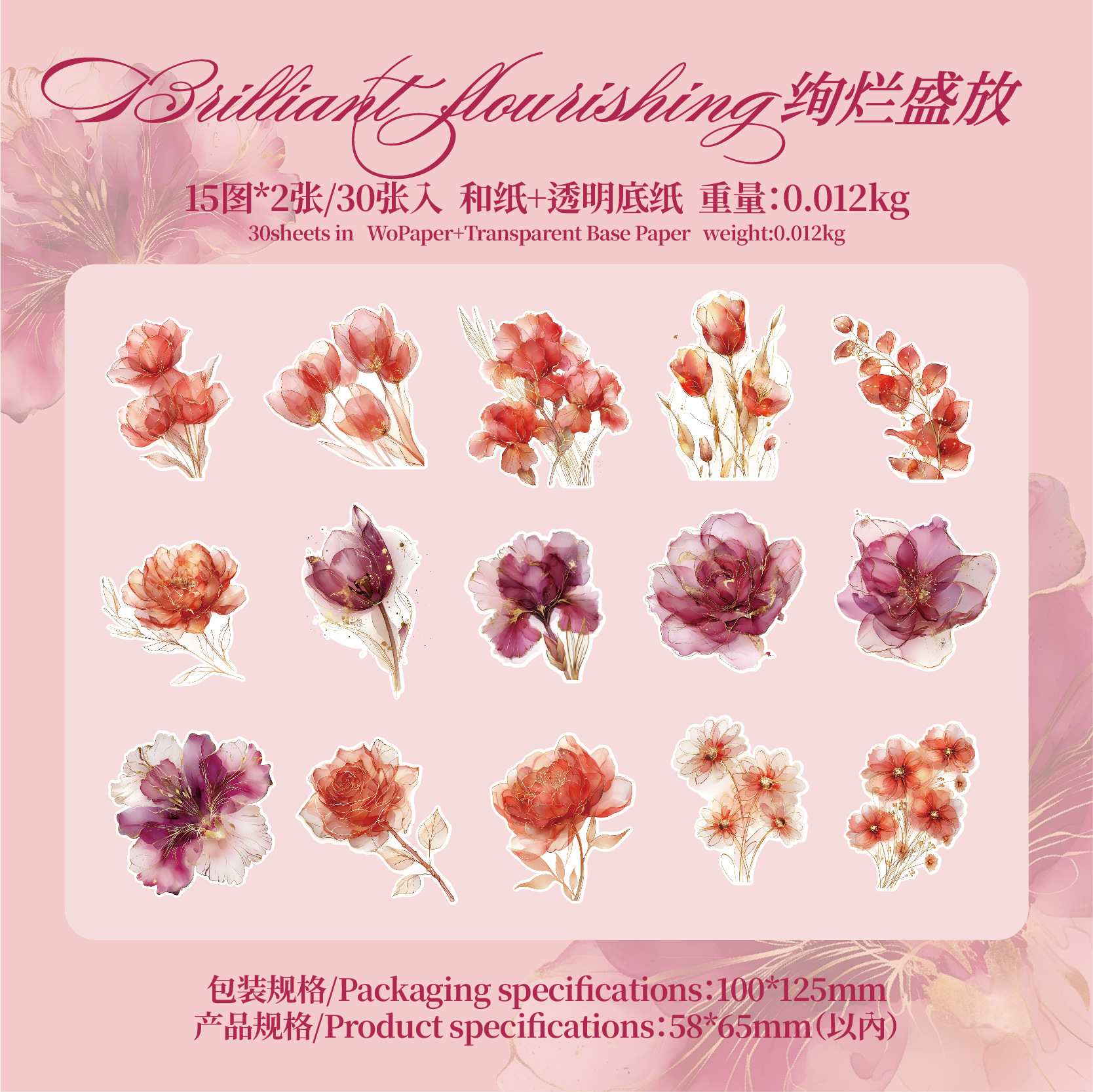 Mr. Paper Big Sticker Pack Floating Flower Gold Series Estilo antiguo Película de corte de flores Material de tienda de mano Paquete de pegatinas decorativas