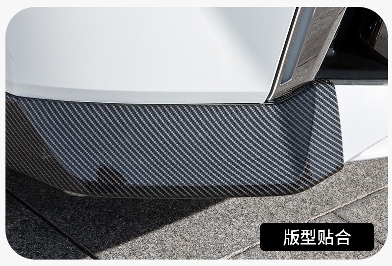 Suitable for Chuanqi m8 Master E9 Body Blackening Surrounding Side Skirts Legendary Change Decoration Car Special Accessories