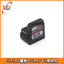 FLYSKY ��˹ FGR4S V2�����쾀2.4G�p����ՙC NB4�b������ͨ��