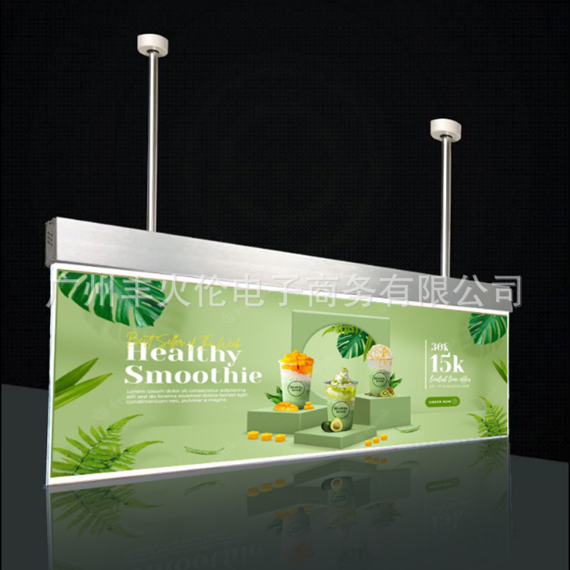 双面发光灯箱广告牌LED手机室内超市商场吊顶双面悬挂灯箱招牌