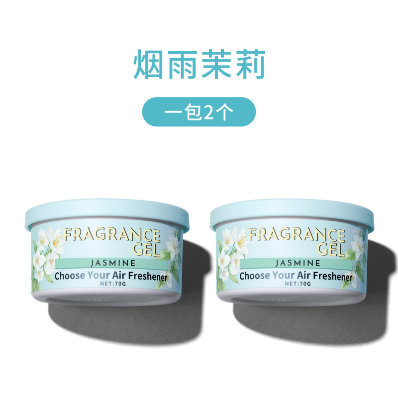 花香无火香薰汽车香水香薰持久留香空气清新剂祛味除臭室内香氛膏|undefined