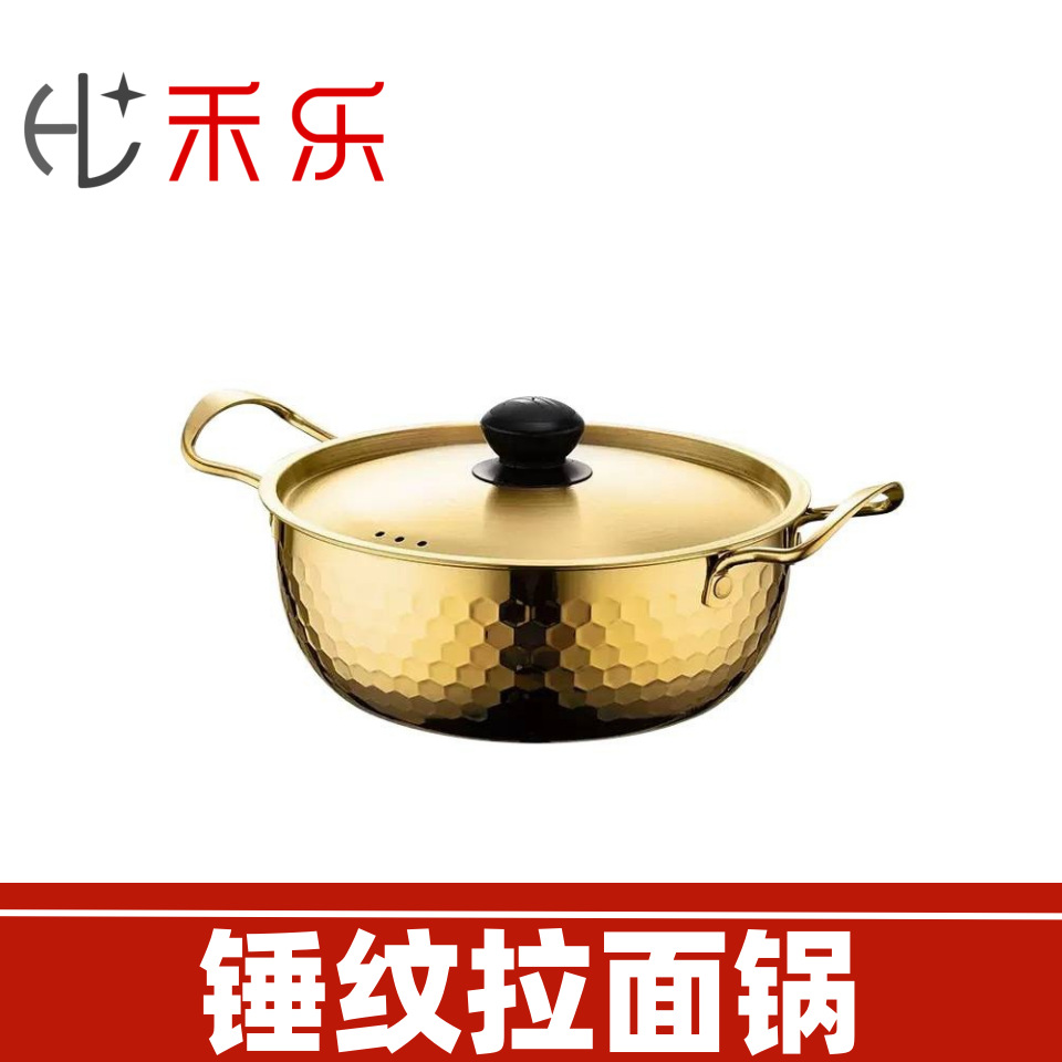 TH Stainless Steel Hammered Ramen Pot Korean Style Internet-Famous Golden Instant Noodle Pot Household Small Hot Pot Set with Lid Gift