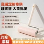 可撕定制除尘16cm粘毛器