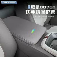 Подходит для крышки подлокотника Zeekr 007GT, накладки центрального подлокотника, защитной крышки среднего ящика для хранения, специальных аксессуаров.