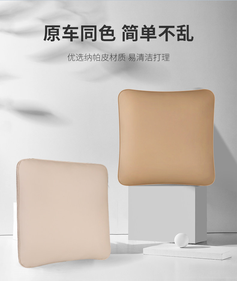 Suitable for Aito M6, M8, M9, M7, M5 Multifunctional Pillow Blanket, Nappa Leather Car Pillow Blanket, Decorative Special Accessories