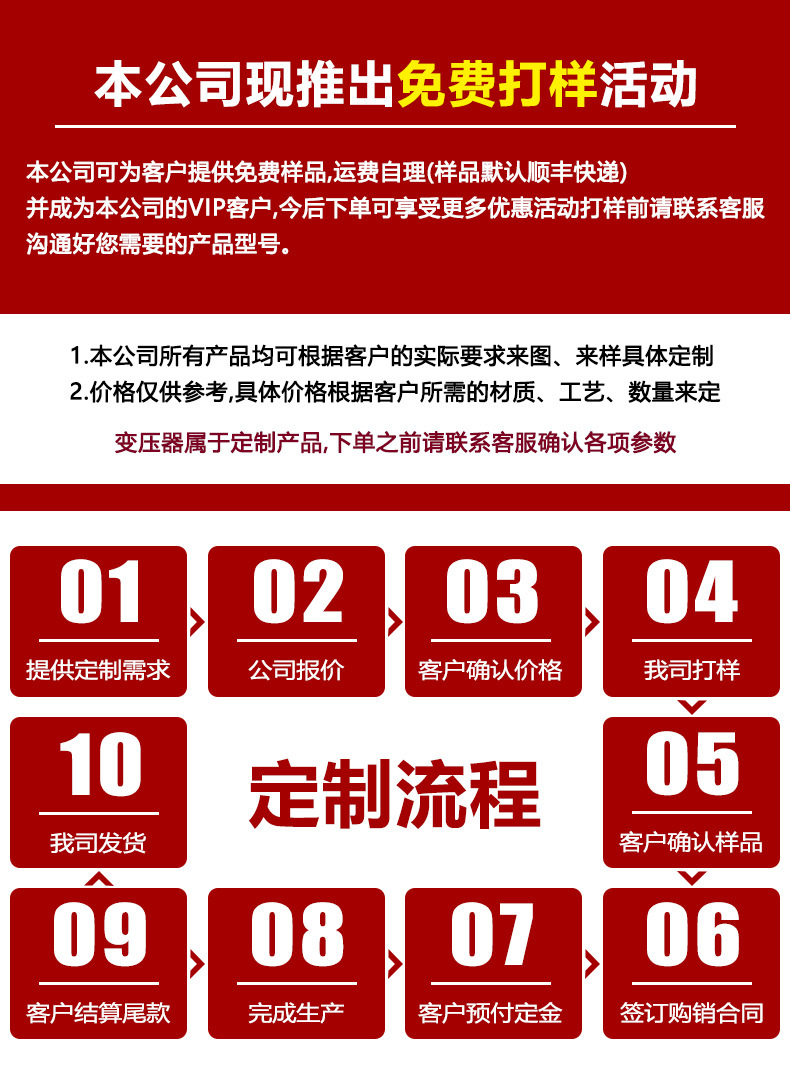 详情模板_03.jpg