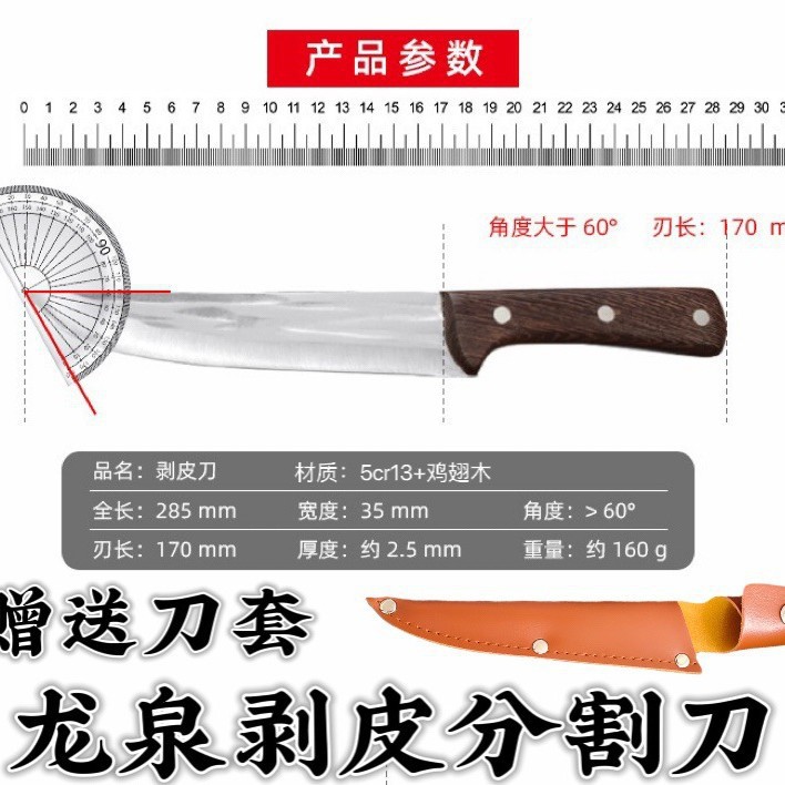 C15 웬지 우드 스트라이프 대형 고기 + 가죽 케이스