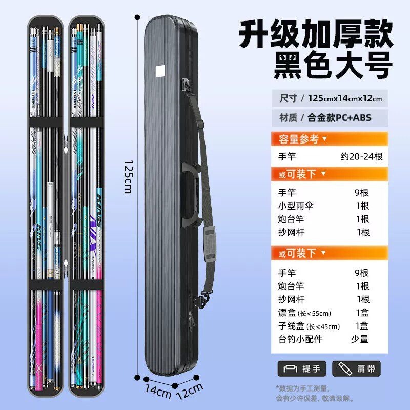 Funda Rígida e Impermeable para Cañas de Pescar Acero Inoxidable Resistente al Desgaste para Pesca image 9