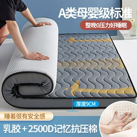 乳胶床垫;四件套;纤维被