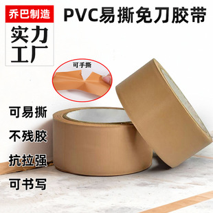 �F؛PVC��ɫ�⵶�z����˺���ɕ�����ճ�ܷ���푰��b�⵶�z�����l