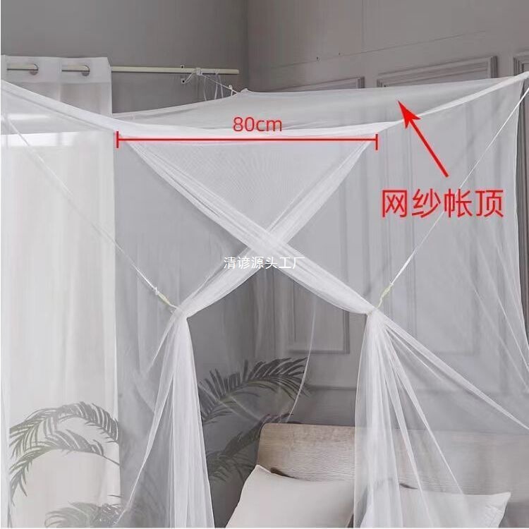 家庭用蚊帳 1.8X 2m ラージベッド 1.5 幅伝統的な昔ながらの田舎のラージベッド格安賃貸住宅寝室 Wenwenwo|undefined