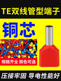 TE�p�����ͽӾ����Ӿ����䉺��β�ᘉ����K�����^���ӹ����~����