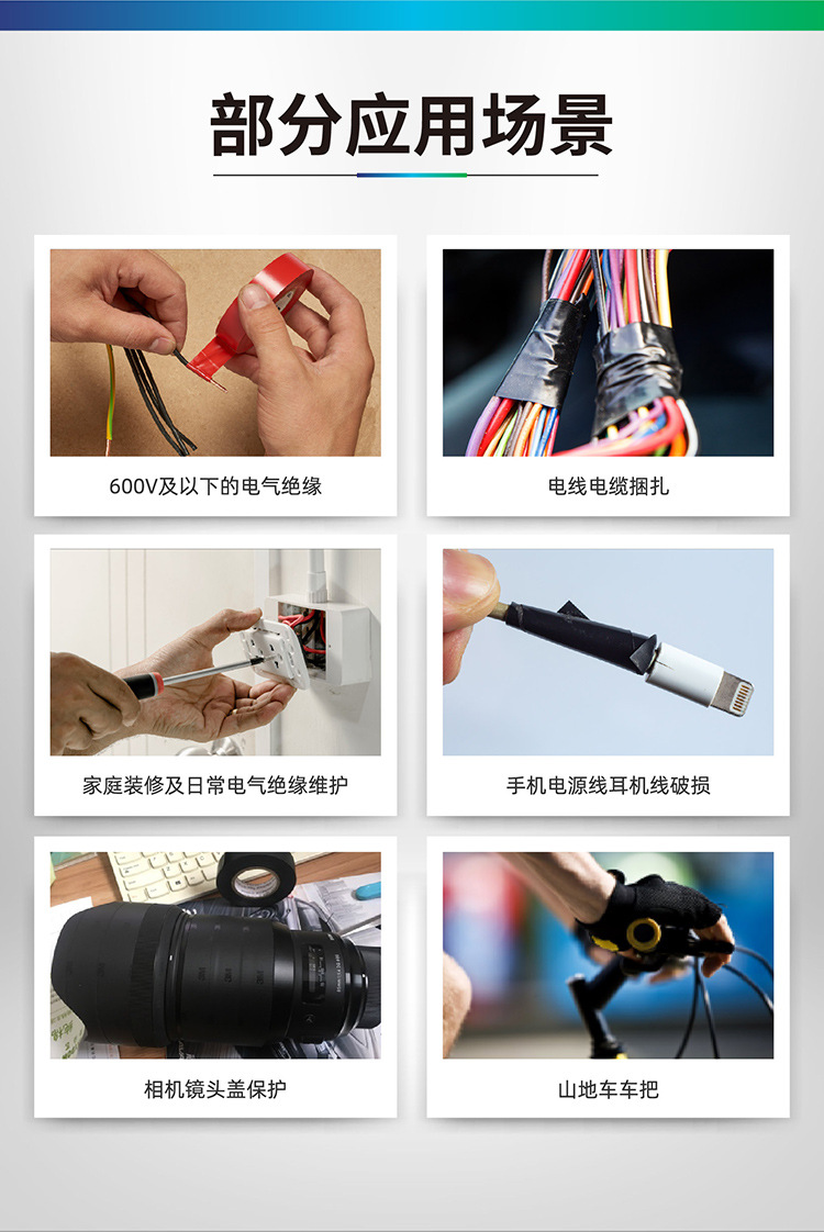 150-160-详情页13.jpg