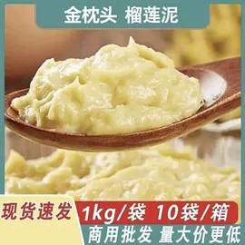 榴莲;榴莲干;芒果