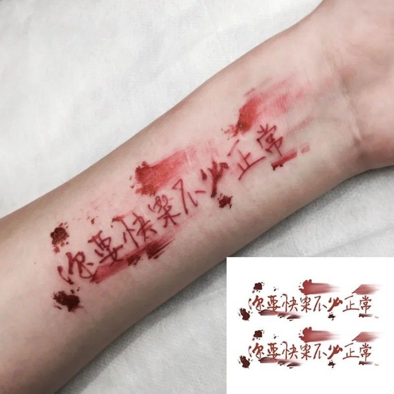 Net red ins wind you want to be happy don't have to normal tattoo paste bloody ink inspirational text simulation tattoo waterproof