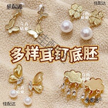 ����⚶�ᔡ���������ᘶ��h�Ƕ/�c���̥��/�ֹ�diy������̫��