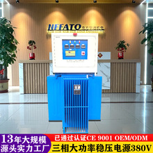 可调直流稳压电源380V三相单相大功率100kw高精度抗干扰工业電源