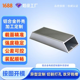 铝合金;铝及铝合金材;拖把配件