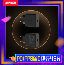 �羳�m������45W����� PPS����^�WҎT845��������^2.0 PPSƽ��
