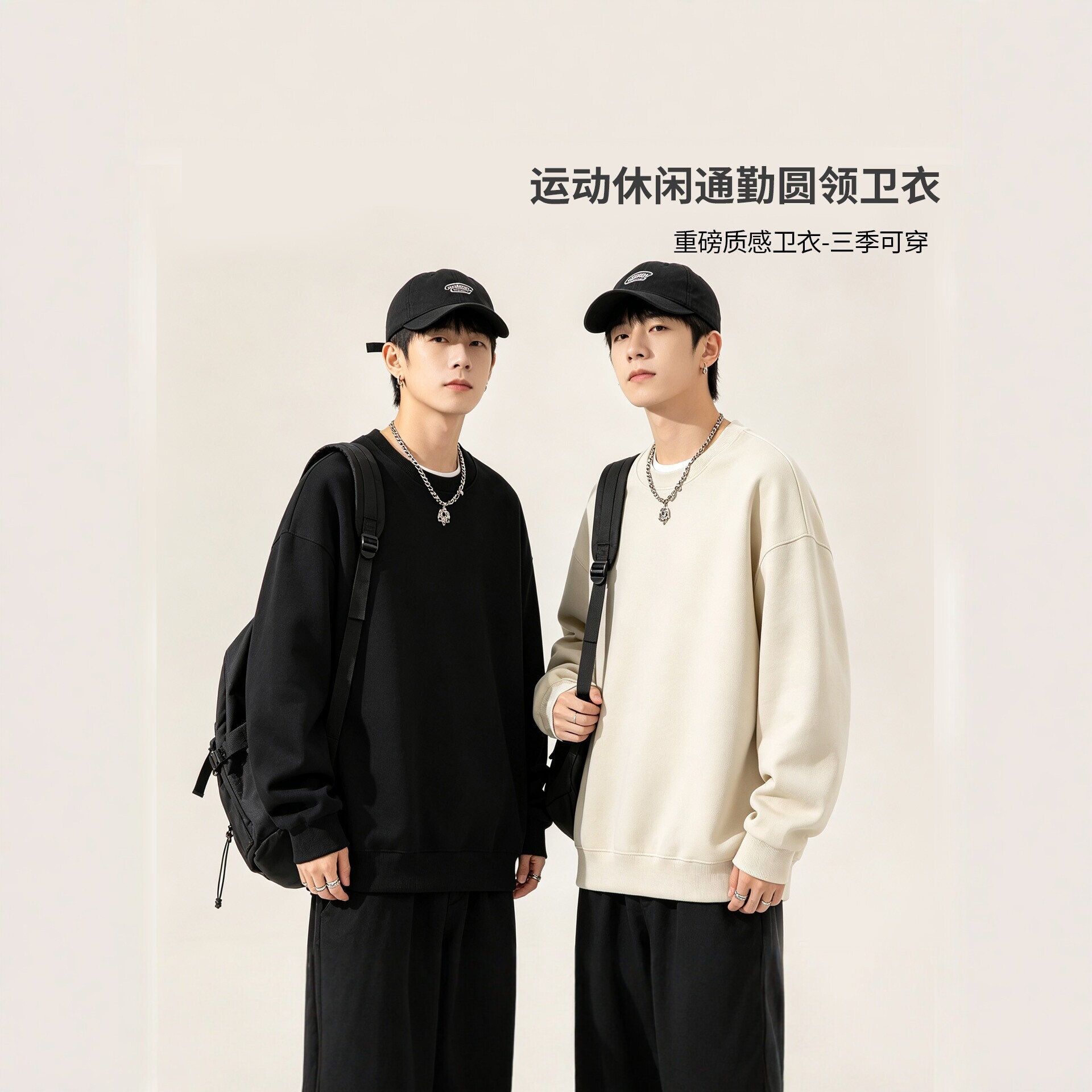 Heavyweight Cotton Crewneck Sweatshirt for Men, Loose Casual Solid Color Sports Sweatshirt, Autumn/Winter 2026 Couple Style Trendy Jacket
