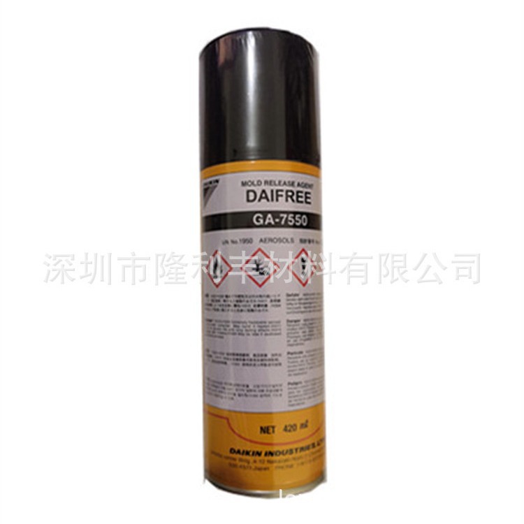 GA-7550|大金 氟素离型剂|脱模剂 新品GA9750