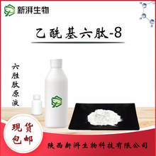 ������ԭ��99% �����İ������� ����������-8 ���yƷԭ�Ϲ��Sֱ�l