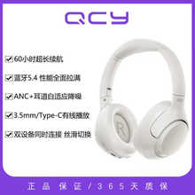 QCY H3�^��ʽ�{�����CANC���ӽ�����o���\�ӳ��L�m���Α��¿�