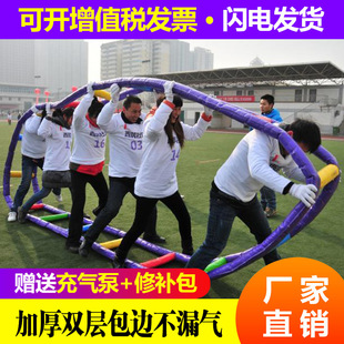 趣味运动会道具财源滚滚亲子活动游戏体智能训练户外团建拓展器材-阿里巴巴