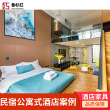 星级酒店工程家具 民宿公寓床家居成套酒店标间全套沙发衣柜工程