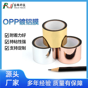 ���淴��opp��XĤ��c��Y�b��z�� DIY�ֹ��N����߅ �D���z��