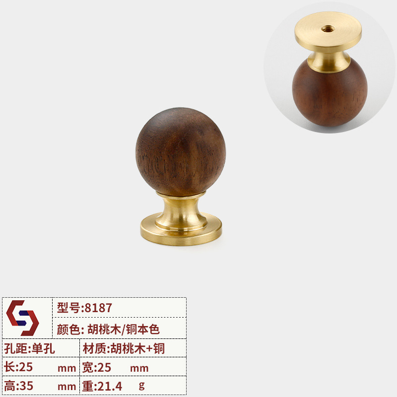 メーカー直販フランス軽豪華胡桃木キャビネットドアハンドルキャビネットドア引き出し中古風実心銅ボール取っ手|undefined