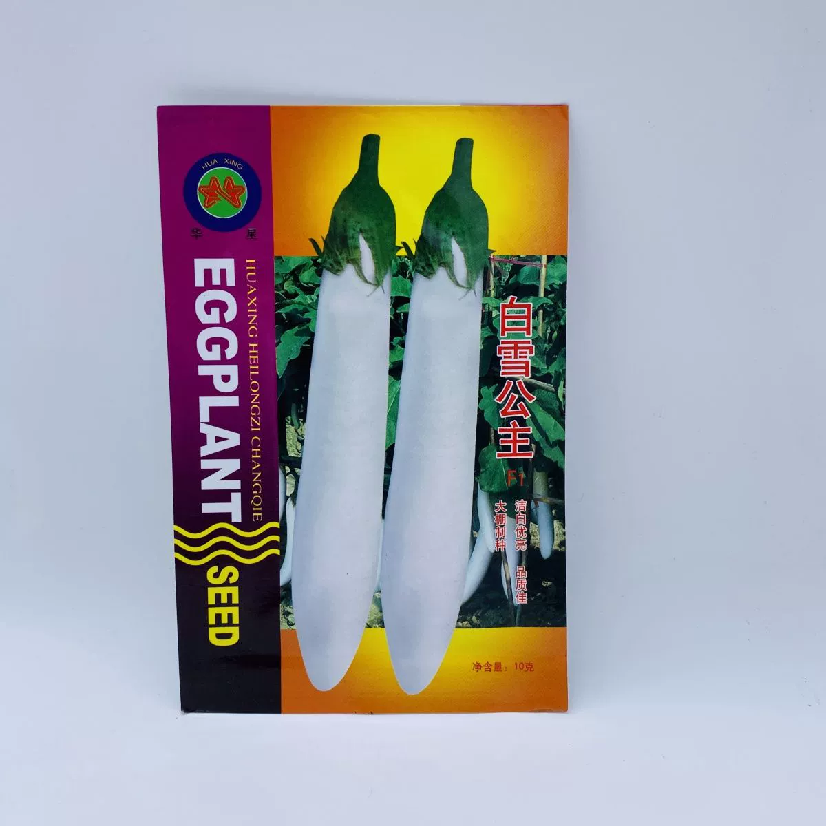 Хуасин Белоснежка Семена Баклажанов Ранняя Зрелость Высокая Урожайность Сильная Устойчивость К Болезням Семена Овощей Бесплатная Доставка