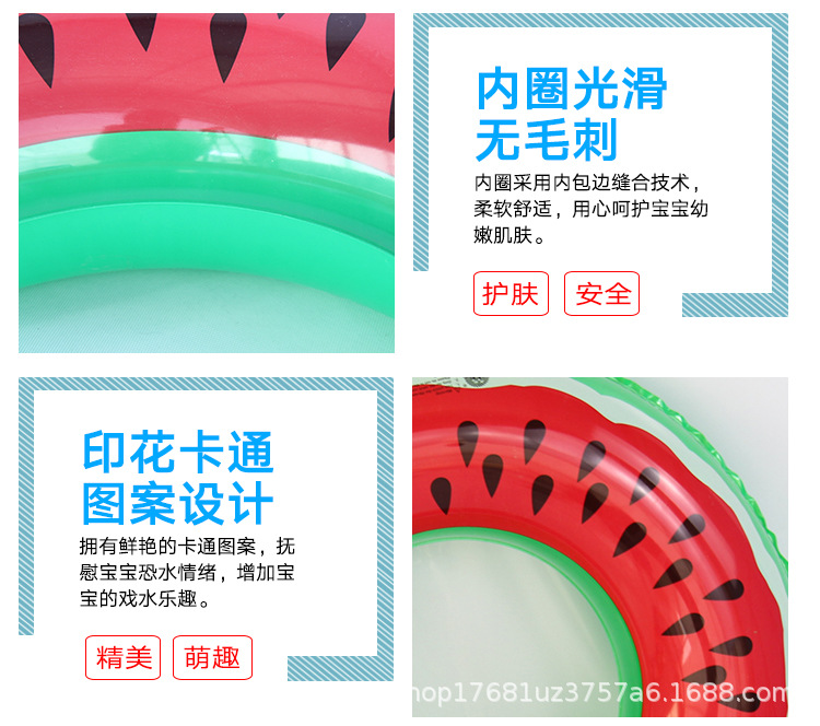 西瓜游泳圈详情页_05.jpg