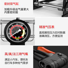 Foot pump for bicycles, motorcycles, foot pump, high pressure pump, wholesale, portable car air pump