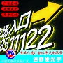 门头专业定制不锈钢发光字
