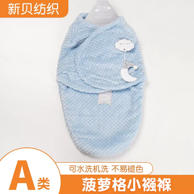 菠萝格小襁褓新生儿抱毯儿童保暖盖毯宝宝抱被睡袋婴儿菠萝格襁褓