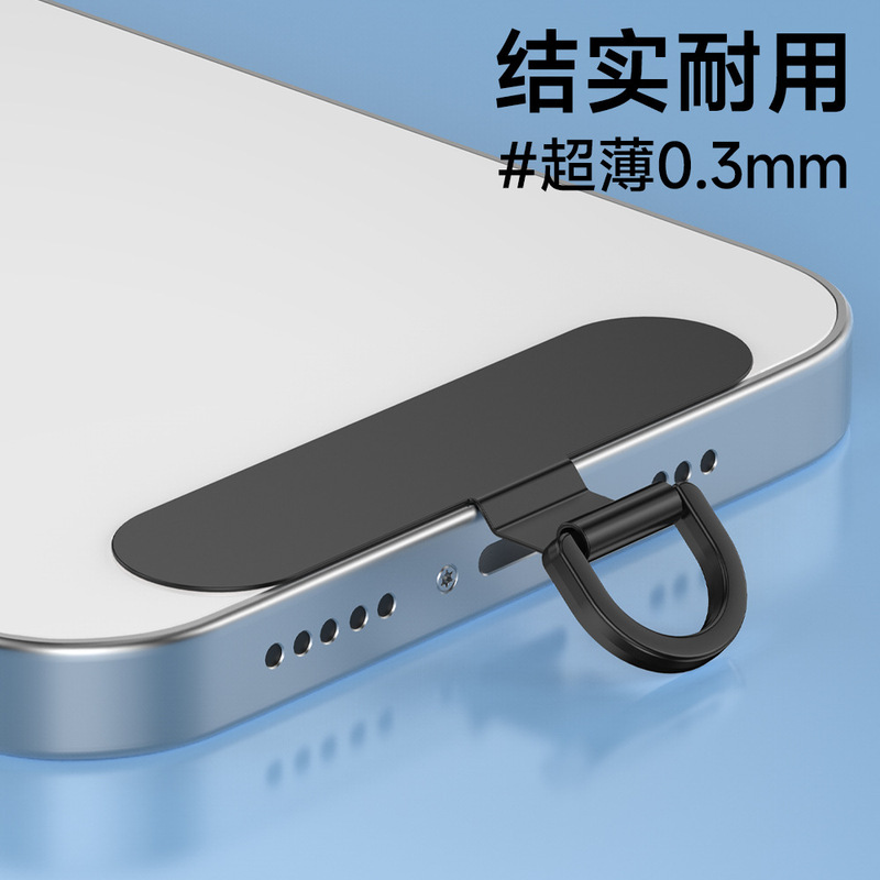ステンレス鋼クリップ携帯電話ストラップガスケットハイエンドハードウェア強力な金属吊り下げピースユニバーサルバックステッカー固定接続ピース|undefined
