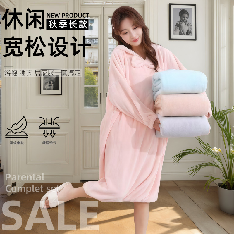 Autumn and Winter Long Bathrobe for Home Women Wearing Absorbent Bath Towel Coral Fleece Thickened Household Hooded Long Sleeve Bath Dress