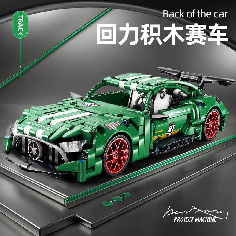 レゴリモコンおもちゃ、積み木、組み立てられたスーパーカー、子供用おもちゃ、カーレーシングモデル、小さな粒子と互換性があります。|undefined