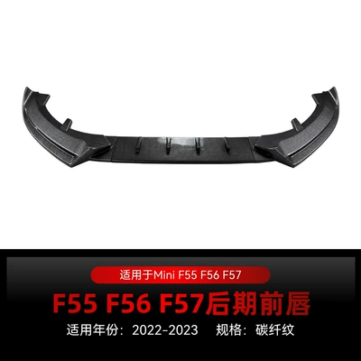 Suitable for 2022-2023 Big Surrounded - carbon-fiber-pattern2022-2023