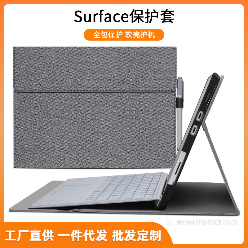 Microsoft Surface Pro 9 Protective Case Go4 Tablet Bag Foldable Leather Case Notebook Waterproof Portable Business