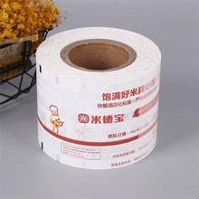 厂家供应淋膜复合包装纸 刀叉干燥剂餐具纸 一次性筷子牛皮纸E18