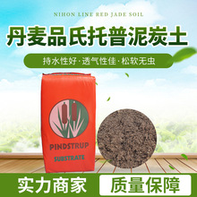 丹麦托普泥炭 300L整包0-6mm 泥炭土 丹麦草炭土