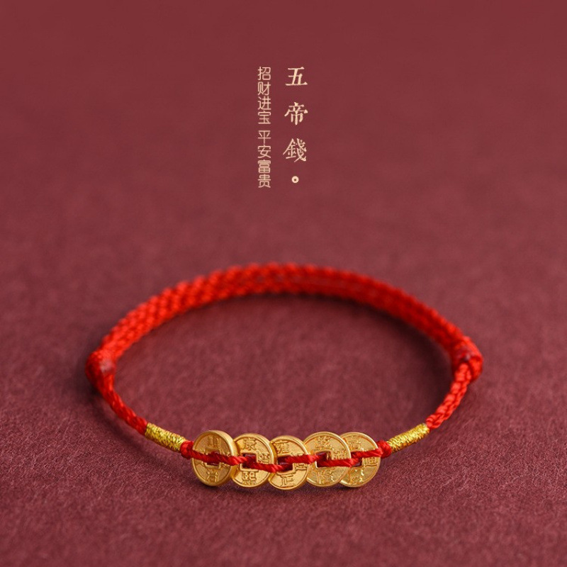 Bracelet with Five Emperors Copper Coins on Red String for Wealth and Prosperity, Men's and Women's Zodiac Year Safety and Good Luck Handmade Woven Bracelet Jewelry