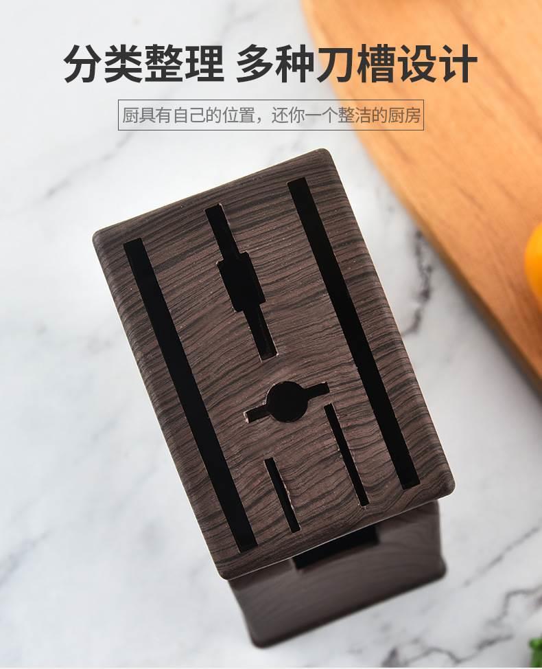 Wood Grain Plastic Knife Block Kitchen Knife Holder Wall Mounted No Installation Required quality and texture
