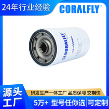 Fuel/Water Separatorȼ��������FS36220��о��ȫ���̻�е��оOEM