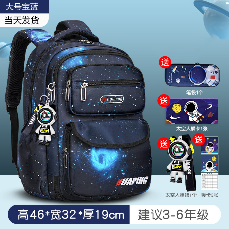 Mochila de estudiantes de primaria para hombres tipo refrigerador abierto de gran capacidad para niños 1 - 3 - 6 grados mochila de seguridad reflectante